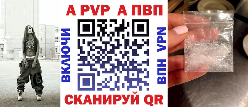 Альфа ПВП СК КРИС  blacksprut как войти  Магадан 