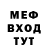 Меф 4 MMC Cyrus Driver