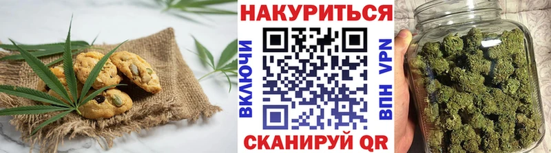 Печенье с ТГК марихуана  Магадан 