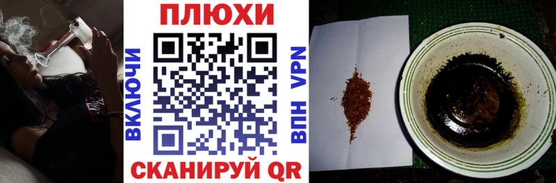 ГАШИШ hashish  дарк нет какой сайт  Магадан 