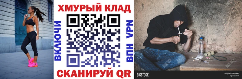купить наркоту Магадан ГЕРОИН Heroin