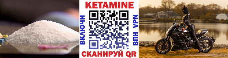 сколько стоит  Магадан  Кетамин VHQ 