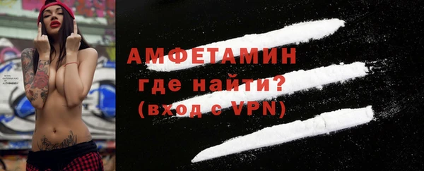 бутират Абдулино
