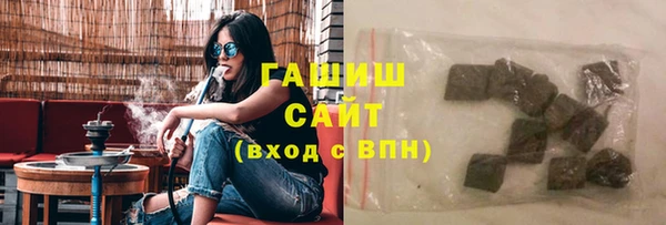 кокаин перу Абаза