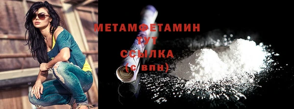 кокаин перу Абаза