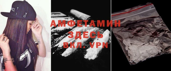 бутират Абдулино