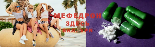 бутират Абдулино