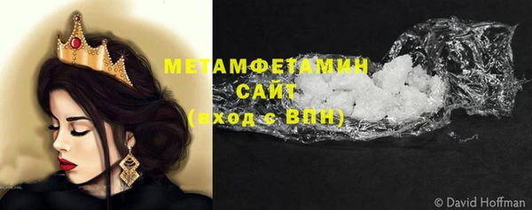 бутират Абдулино
