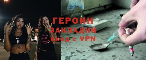 кокаин перу Абаза