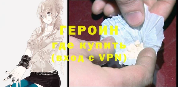 кокаин перу Абаза