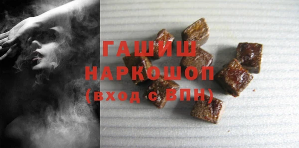 герыч Абинск