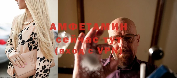 бутират Алексеевка