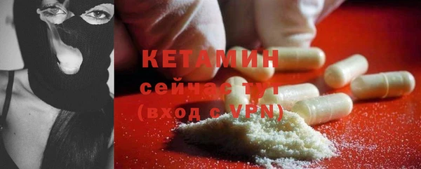 бутират Абдулино