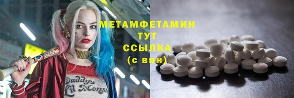 бутират Абдулино