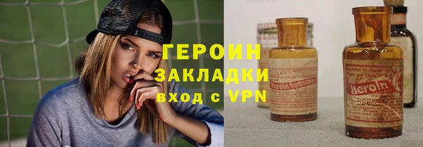 кокаин перу Абаза