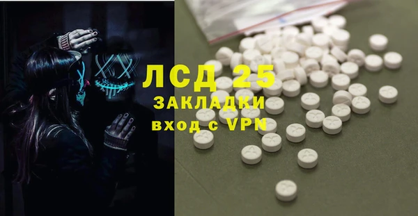 герыч Абинск