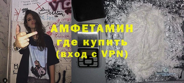 бутират Абдулино