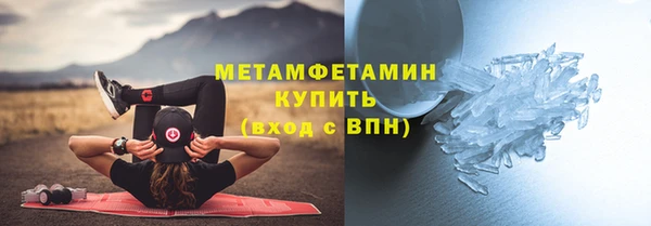 кокаин перу Абаза