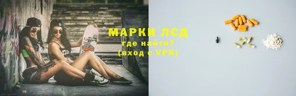 кокаин перу Абаза