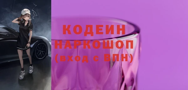 герыч Абинск