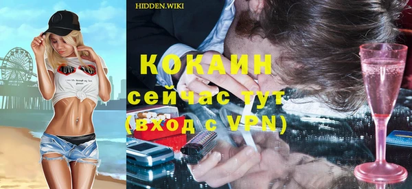 кокаин перу Алексин