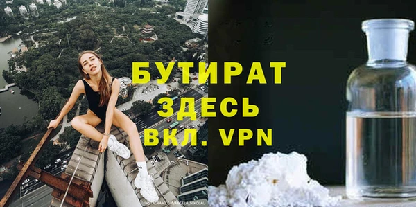 герыч Абинск