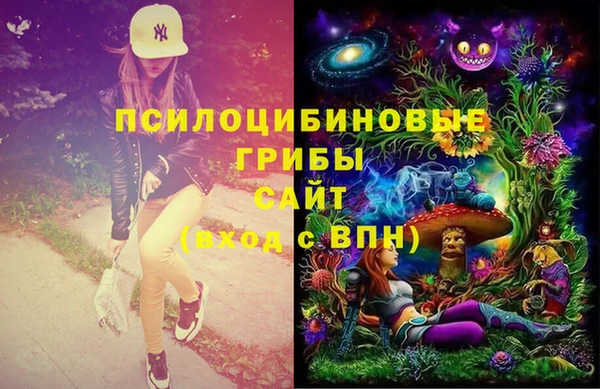 бутират Абдулино