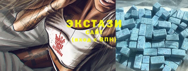 бутират Абдулино