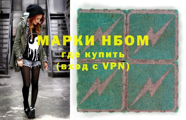 бутират Алексеевка