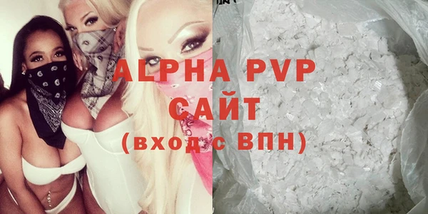 apvp Алзамай