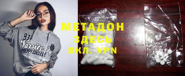 бутират Абдулино
