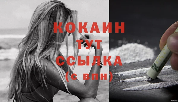 кокаин перу Алексин