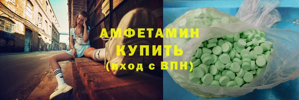 бутират Алексеевка