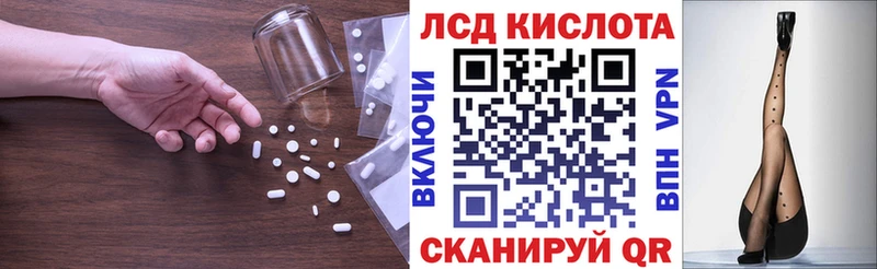 ЛСД экстази ecstasy Магадан