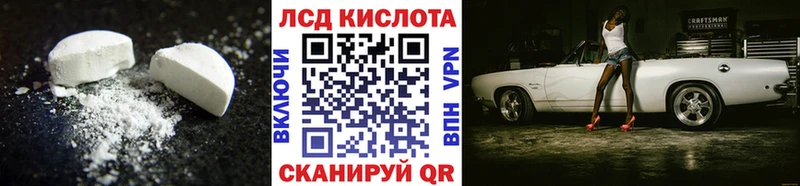 omg ссылка  Магадан  ЛСД экстази кислота 