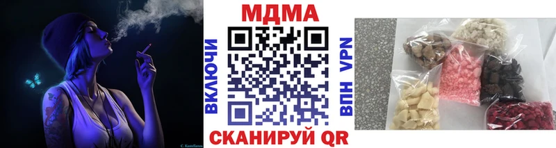 МДМА кристаллы  Магадан 