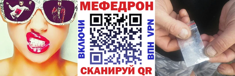МЕФ кристаллы Магадан