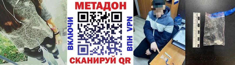 darknet клад  Магадан  МЕТАДОН мёд 