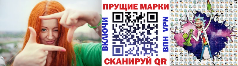 Марки N-bome 1,5мг  Магадан 