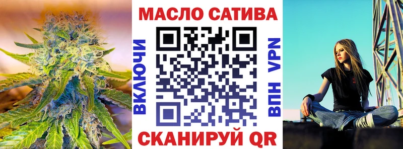 Дистиллят ТГК вейп  Магадан 