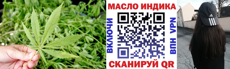 Дистиллят ТГК THC oil Магадан